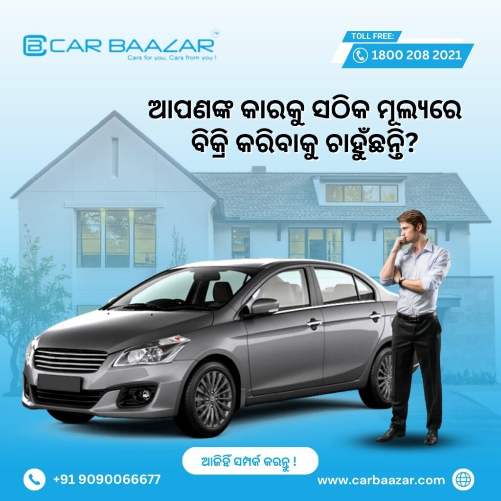 Used Cars for Sale in Bhubaneswar